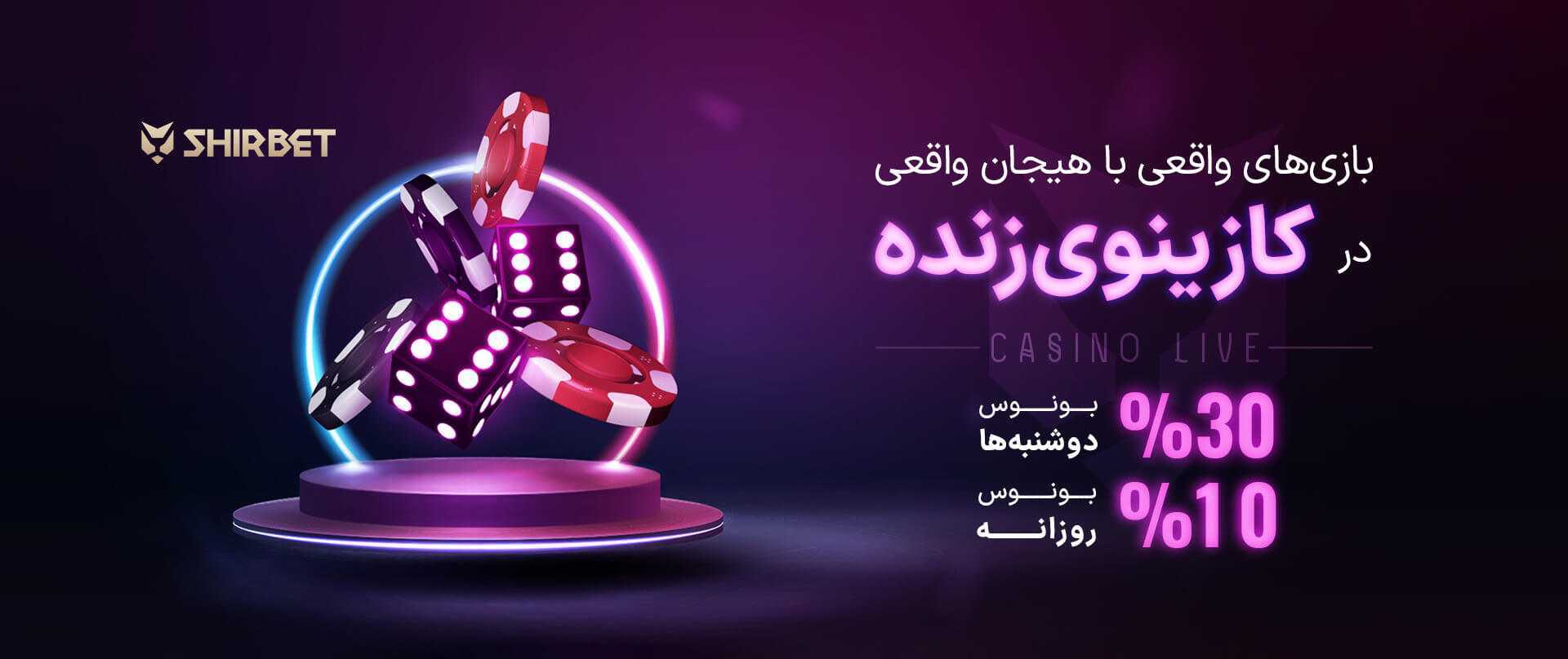 شرط بندی برزیل و فرانسه در جام جهانی 2026